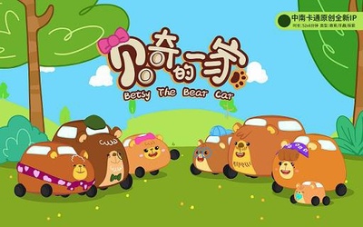 中南卡通 深耕多元化IP開發，構建全年齡段動漫新生態