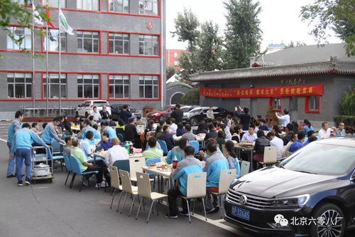 北京六零八廠鑫企旺物業管理中心崗位練兵技術比武廚藝大賽圓滿完成