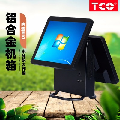 漢高TCO-Q8鋁合金機箱餐飲觸摸收銀機 打造高效耐用餐飲管理新標(biāo)桿