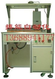 東莞市搏能自動化設(shè)備—計算機設(shè)備與電腦產(chǎn)品制造精選設(shè)備清單