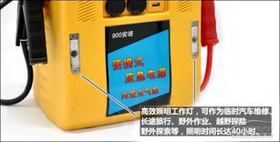 智能出行新選擇 除塵、充電、充氣一體化應急汽車用品導購與集中式快速充電站解析